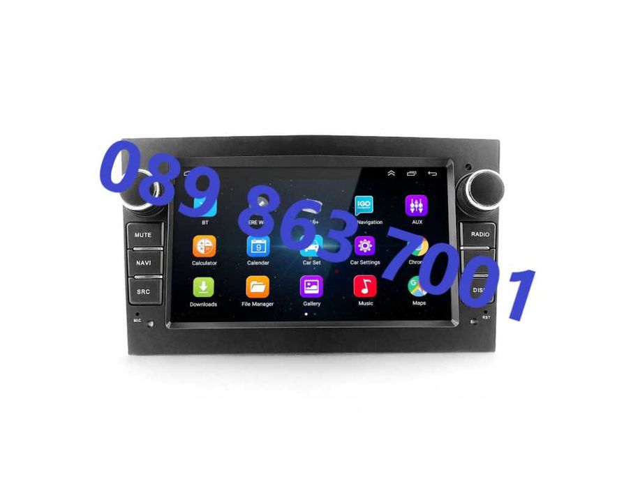 7″ Android 13 Автомобилна мултимедия с GPS за Opel