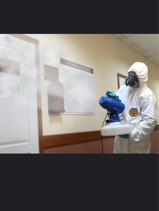 Услуга дезинфекций