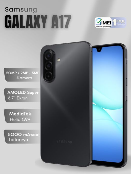Yangi Samsung A17 6/128GB! 1 yil rasmiy kafolat! Dostavka!