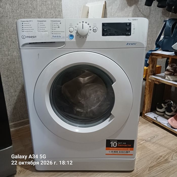 Стиральная машинка Indesit 7кг