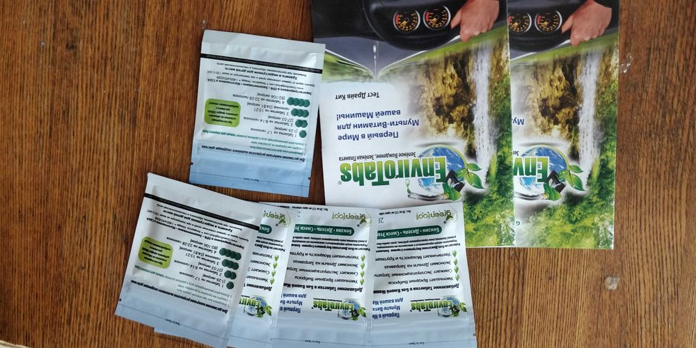 катализатор горения топлива