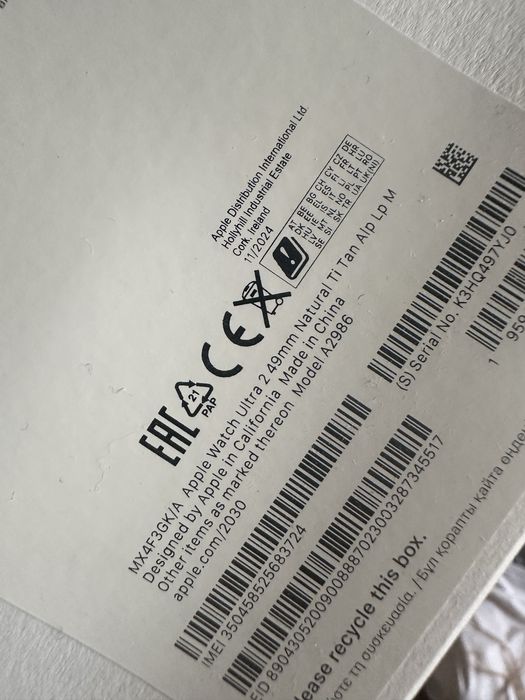 Apple watch ultra 49 natural titan