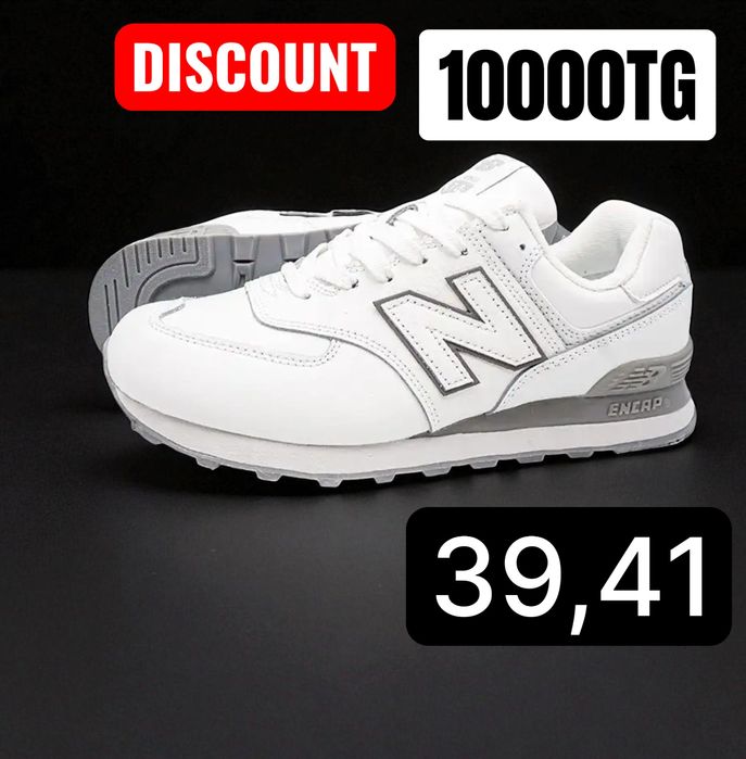 Кроссовки New Balance 574