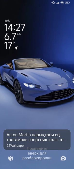 Продается телефон