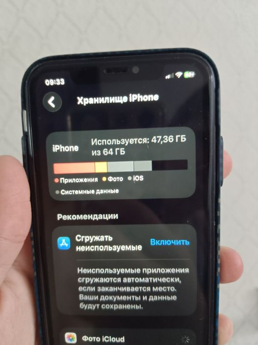 Iphone 11 64 GB apple