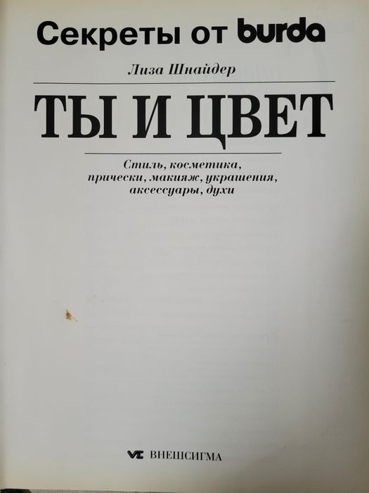 Книги разные жанры