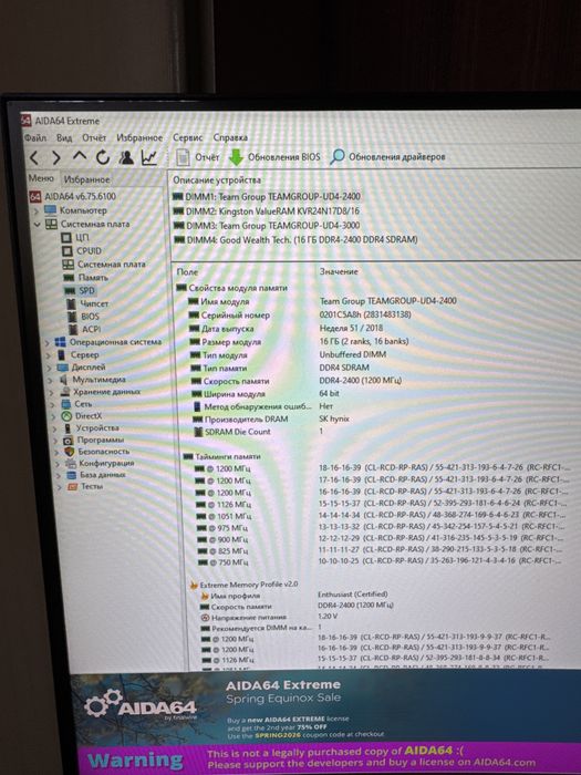 Компьютер i9 9900k, 64 GB DDR4 3200, NVIDIA 1070