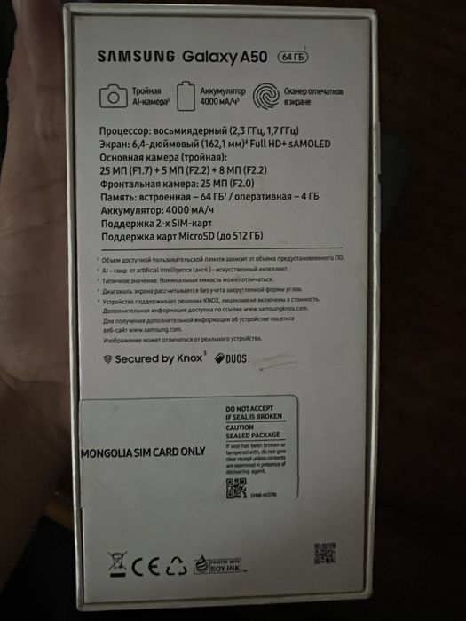 Samsung A50 4/64 Srochna sotiladi