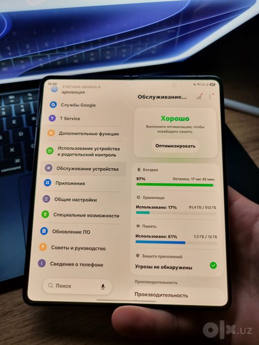 Samsung Fold 5 12/512