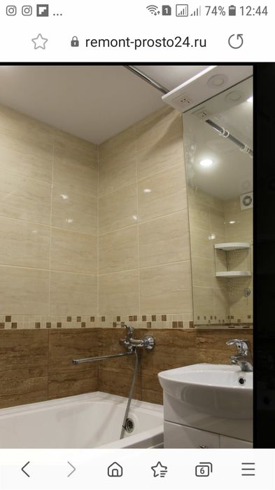 Мастер универсал