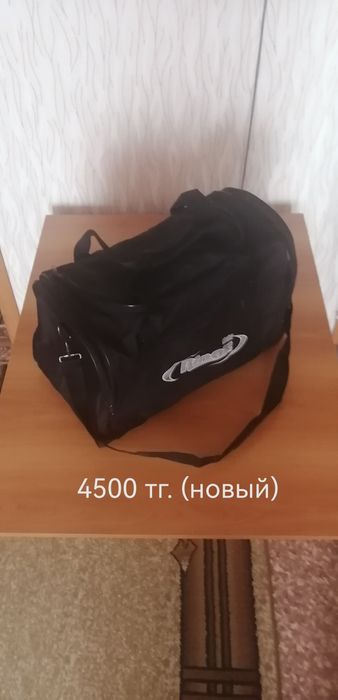 Продам разные сумки