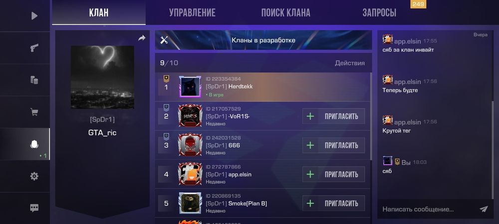 Продам ак в стандофф2
