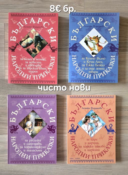 Детски книжки 15