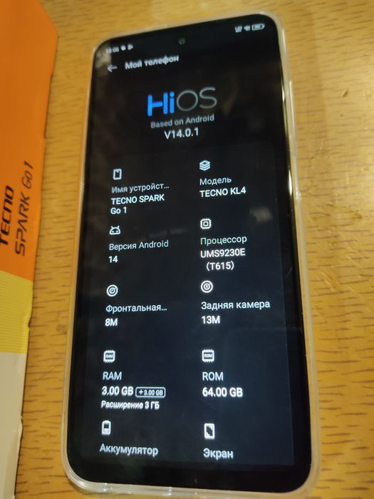 Tecno Spark Go 1 3/64