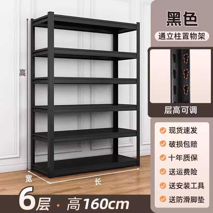 грузоподъемный стеллаж склада\sklad uchun ogir yuk kotaradigan stellaj