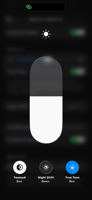 iPhone 15/128 Обмен