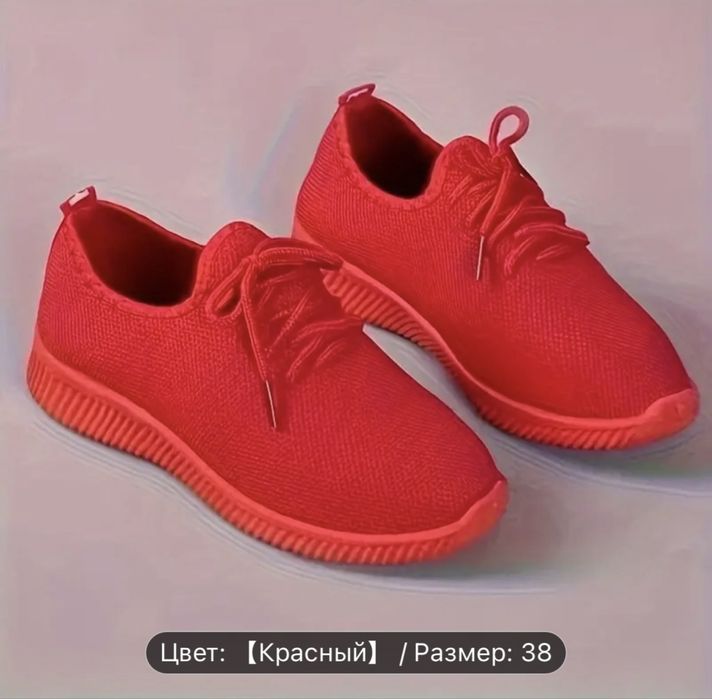 Новые красные кеды летние