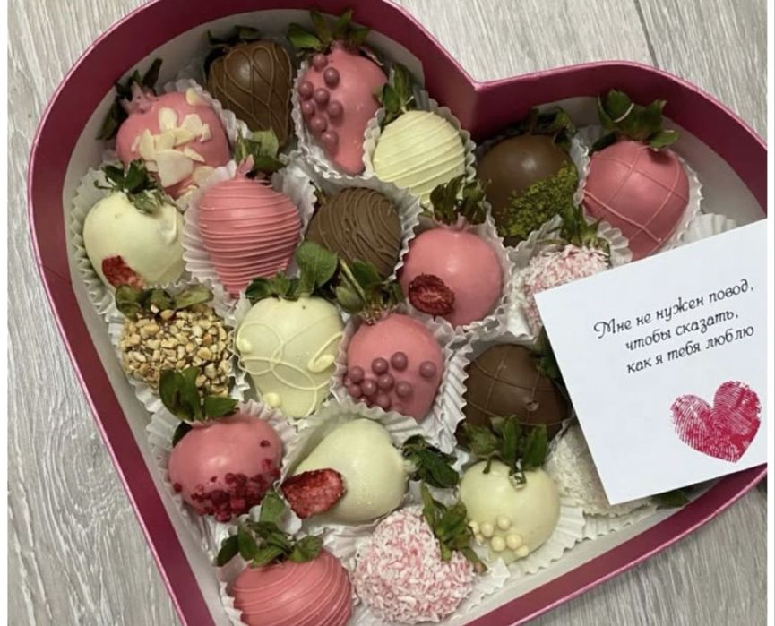 Клубника в шокаладе дайын тортар