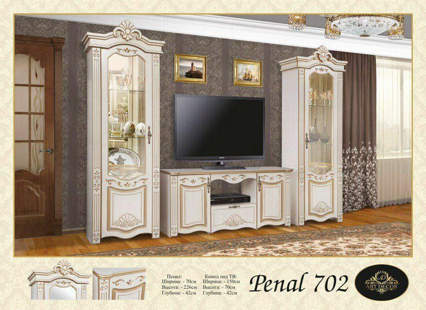 Мебель в гостиную