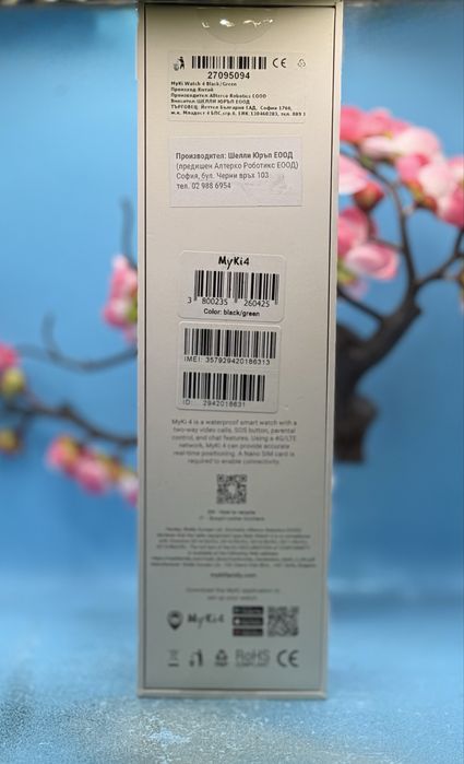 НОВ!!! Смарт часовник за деца MyKi 4 (4G), Зелен/Черен