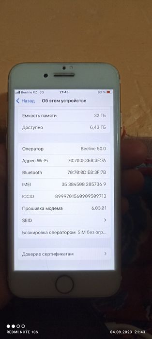 Айфон 7 срочна срочна