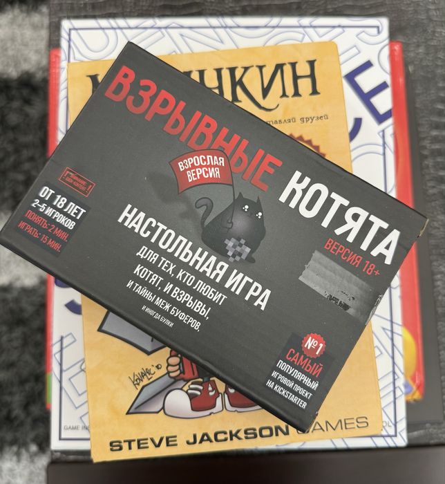 Аренда настольных игр посуточно