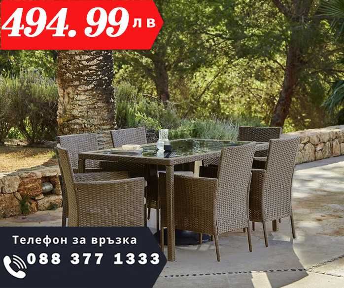 НЕМСКИ 6 местен ратанов трапезен комплект – Черен или Кафяв +ЛЕД ФЕНЕР