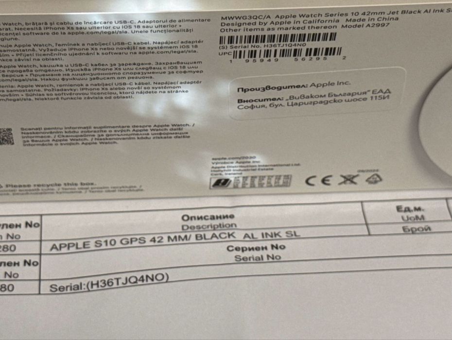 ЗАПЕЧАТАН 42mm Apple watch 10 Vivacom Гаранция 2027 г. Jet Black черен