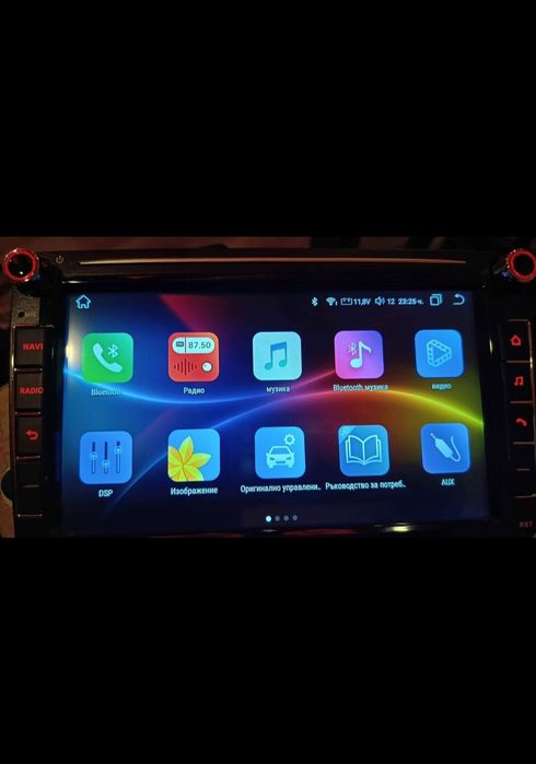 Мултимедия Андроид 13