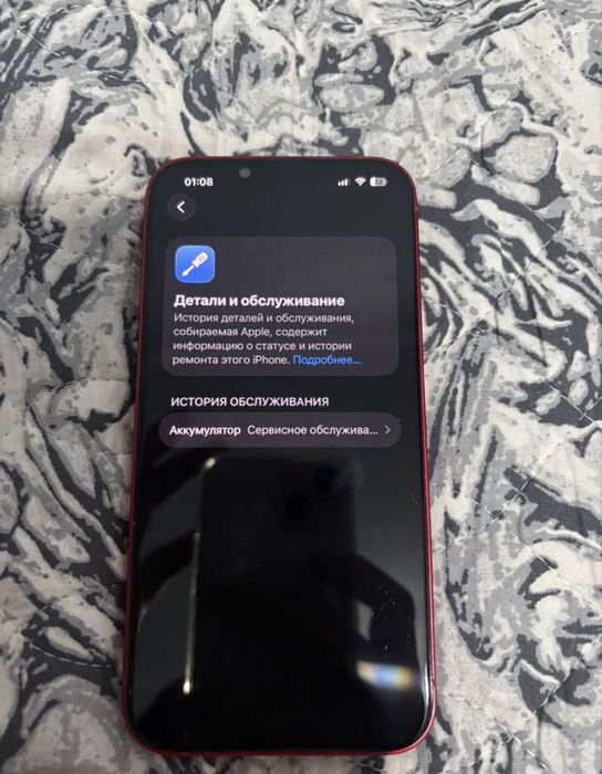 iPhone 13 128гб идеал