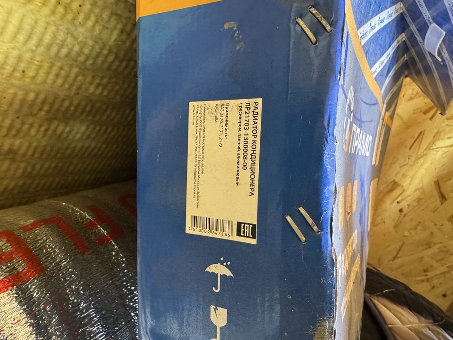 Радиатор кондицианера Приора