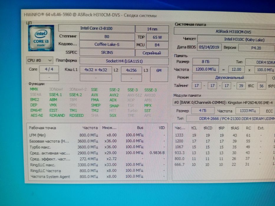 Компьютер i3/gtx1050/8ram/120ssd