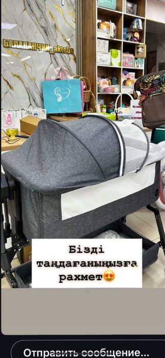 Люлька Kidilo продаю