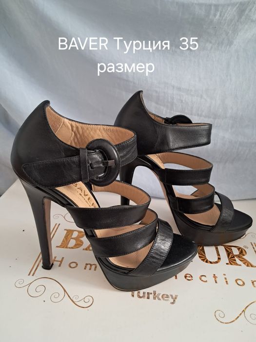 Босоножки, туфли