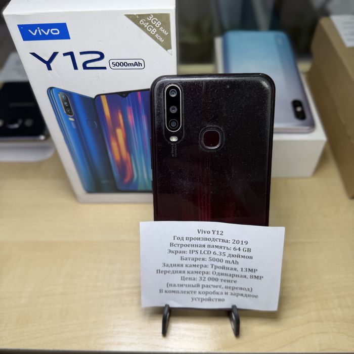 Смартфон Xiaomi Redmi A3