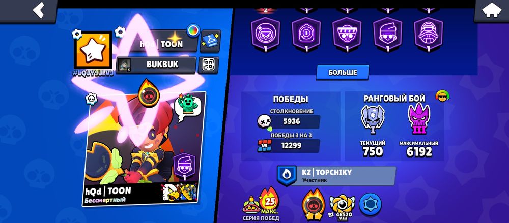 Бравл старс brawl stars