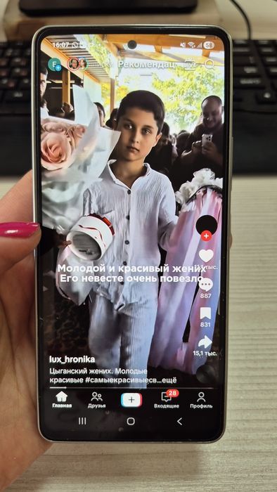 Samsung A53 128 gb