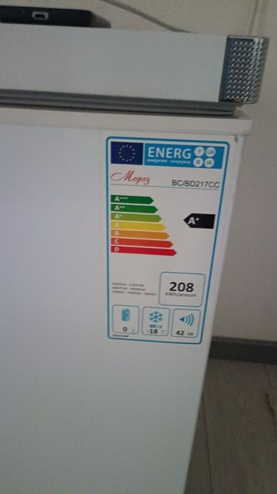 Морозильник, в отличном состоянии