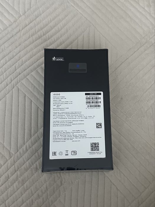 iQOO 15R 12/512 ГБ-НОВЫЙ