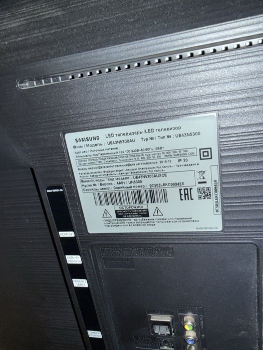 Телевизор Samsung Smart Tv 43 диагональ