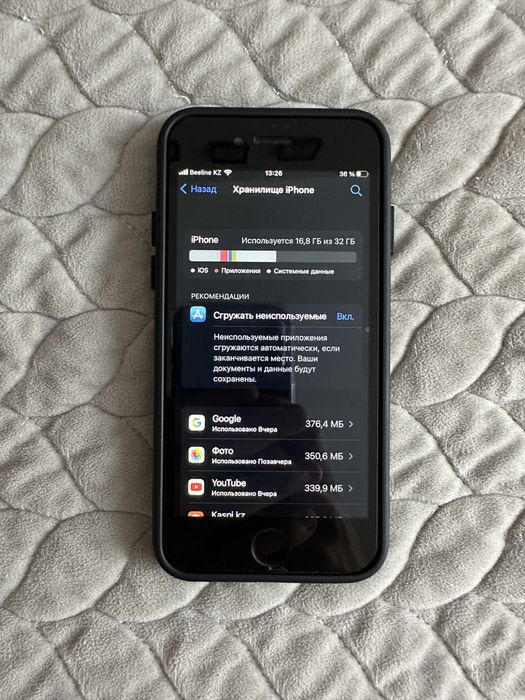 iPhone 7 в хорошем состоянии