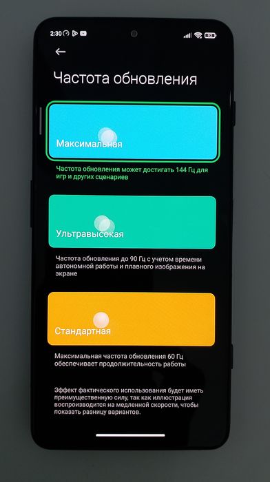 Black shark 4 pro 256Gb