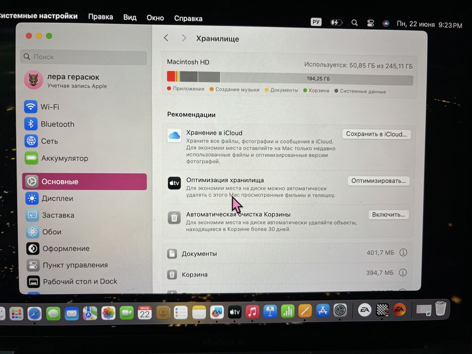Ноутбук Apple MacBook Air 13 2020