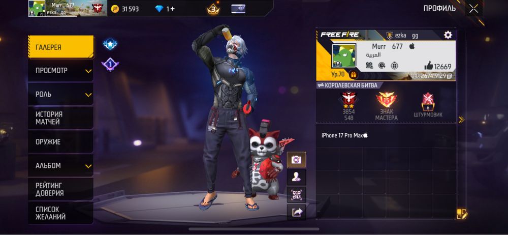 Продаеться ОЛДОВСКИЙ акаунт