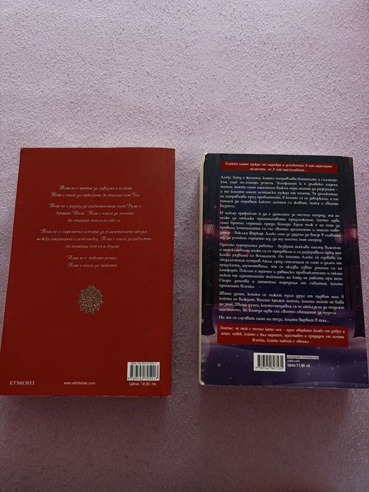 Продавам книги.