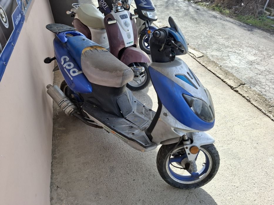 Скутери  три броя