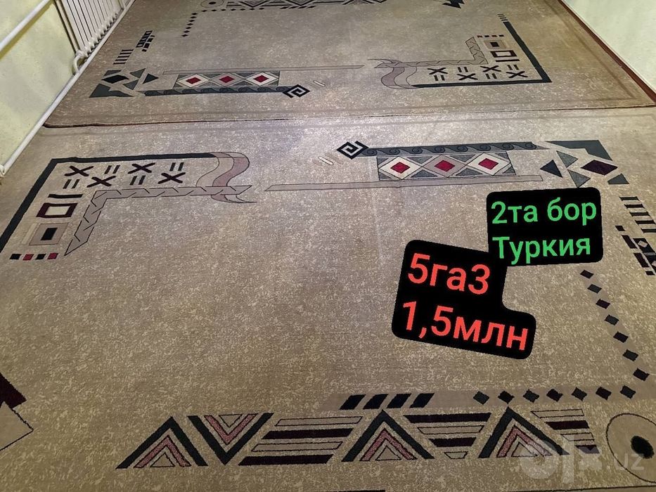 Хар хил гиламлар колинлар дарошкалар сотилади