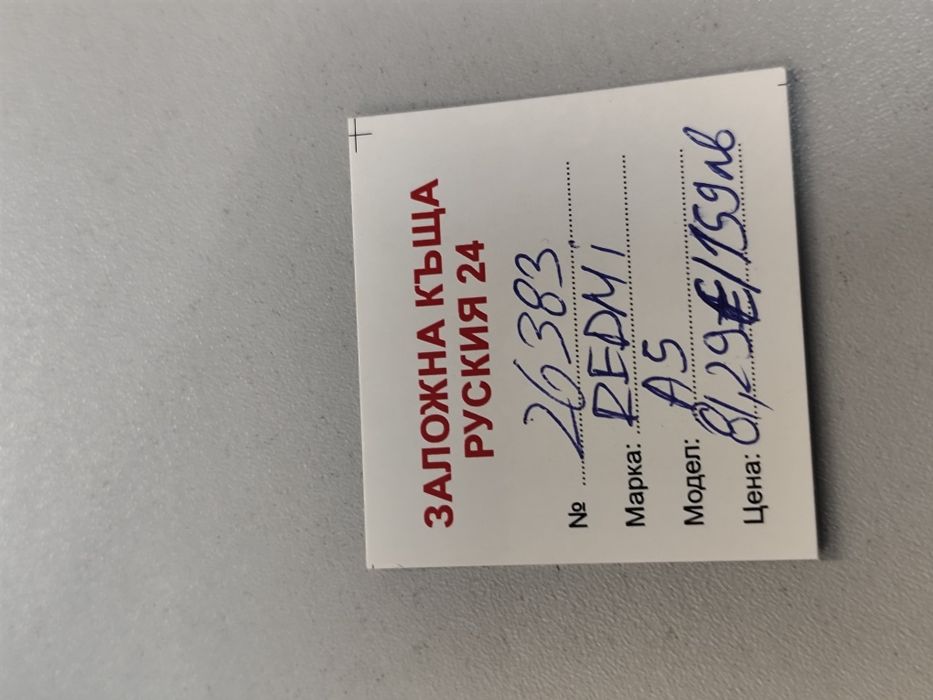 Redmi A5 64/4gb в добро състояние