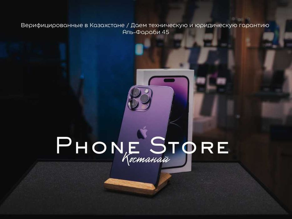 iPhone 14 Pro 256GB / 0-0-24 / ОБМЕН в Phone Store Костанай