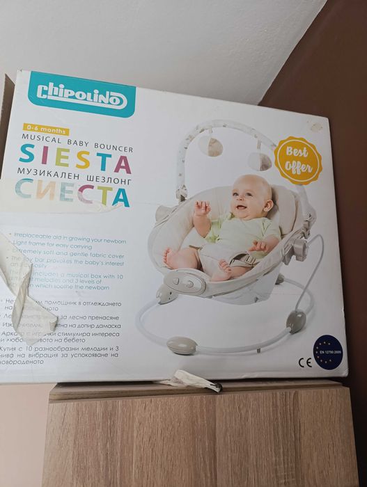 Музикален шезлонг за бебе